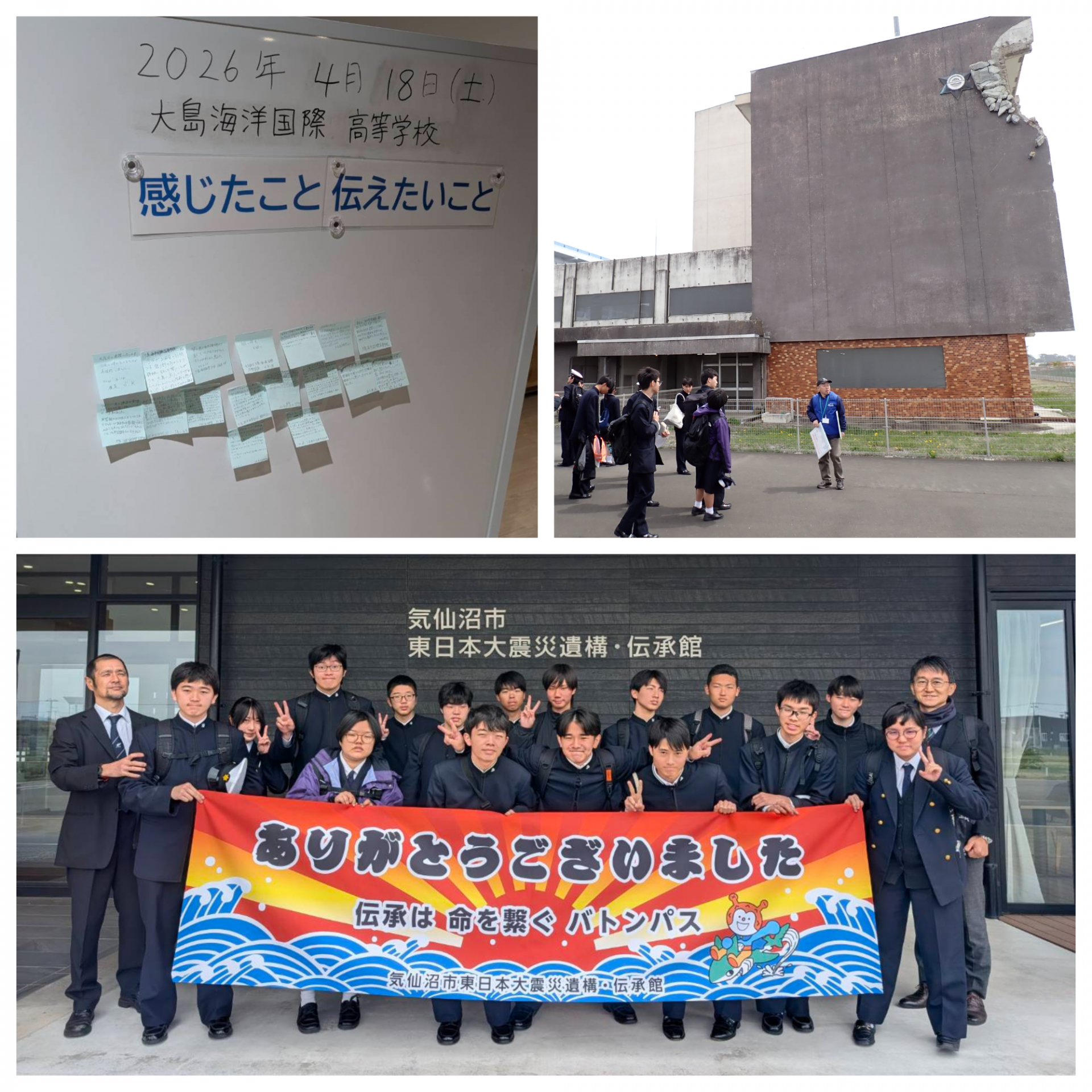 Blank 3 Grids Collage (90)